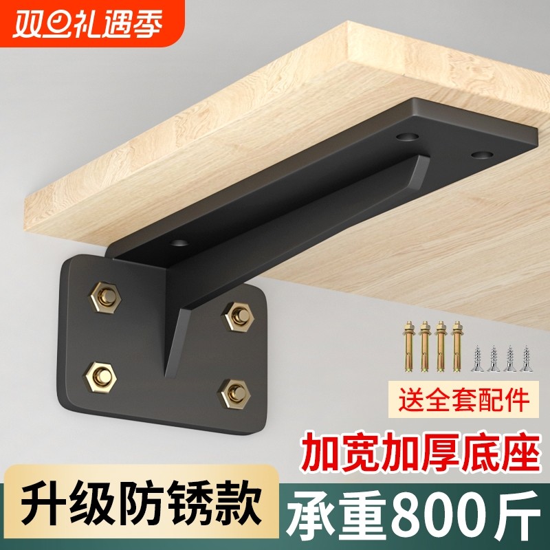 不锈钢支架悬空书桌电视柜三角支撑架五金角码挂墙承重支架层板拖