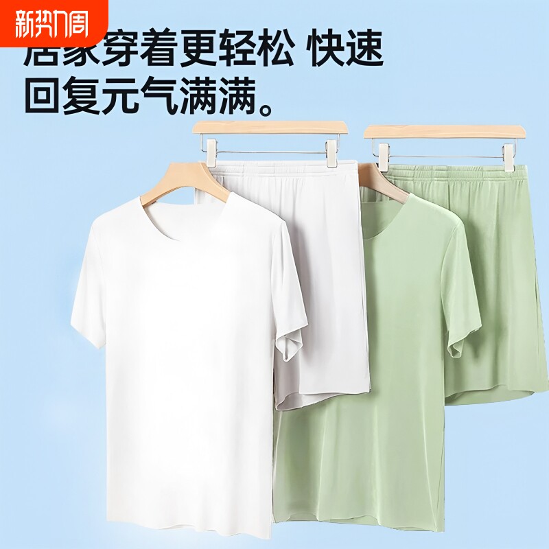 情侣睡衣夏季男士女士冰丝家居服套装简约宽松休闲户外运动套装