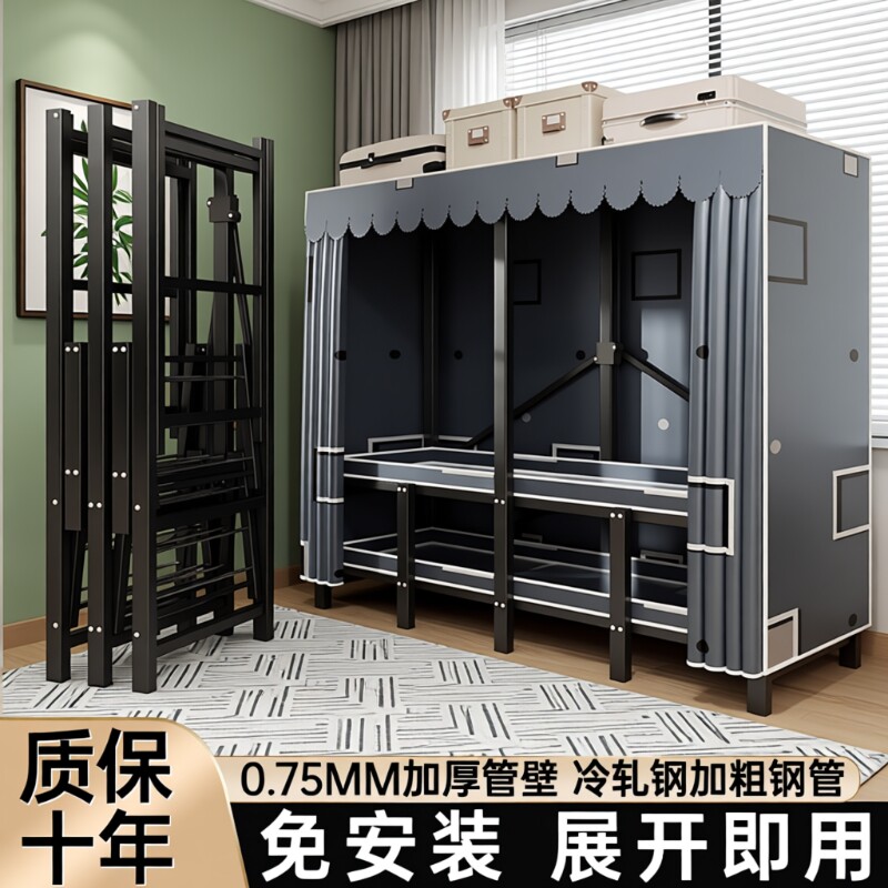 衣柜家用卧室免安装折叠简易布衣柜出租房用全钢架结实耐用衣橱