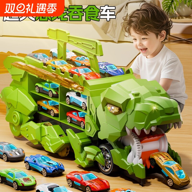 儿童霸王龙恐龙吞食轨道车玩具变形滑行合金小汽车3到6岁男孩礼物