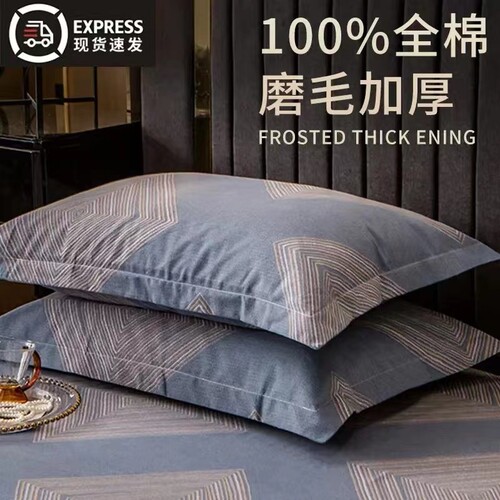 全棉防头油枕套|超5000次加购