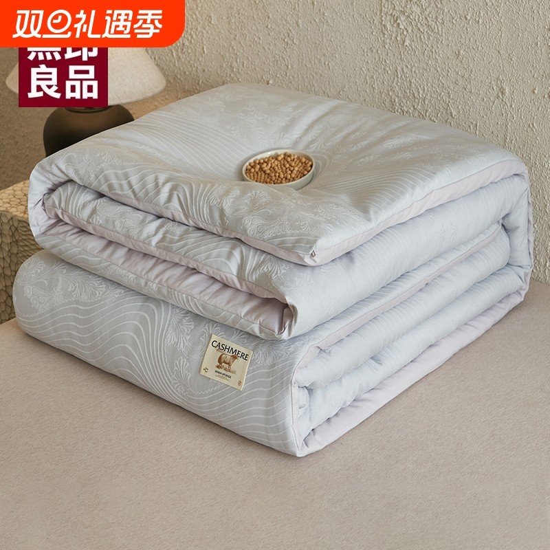 无印良品澳洲进口羊毛被子被芯加厚保暖冬被学生宿舍春秋被褥棉被