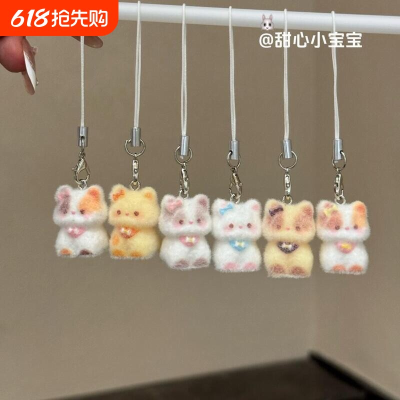 植绒小猫咪挂件毛绒公仔包包挂饰钥匙扣手机挂绳可爱卡通玩偶礼物
