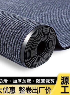 商用门口脚垫双条纹加厚耐磨