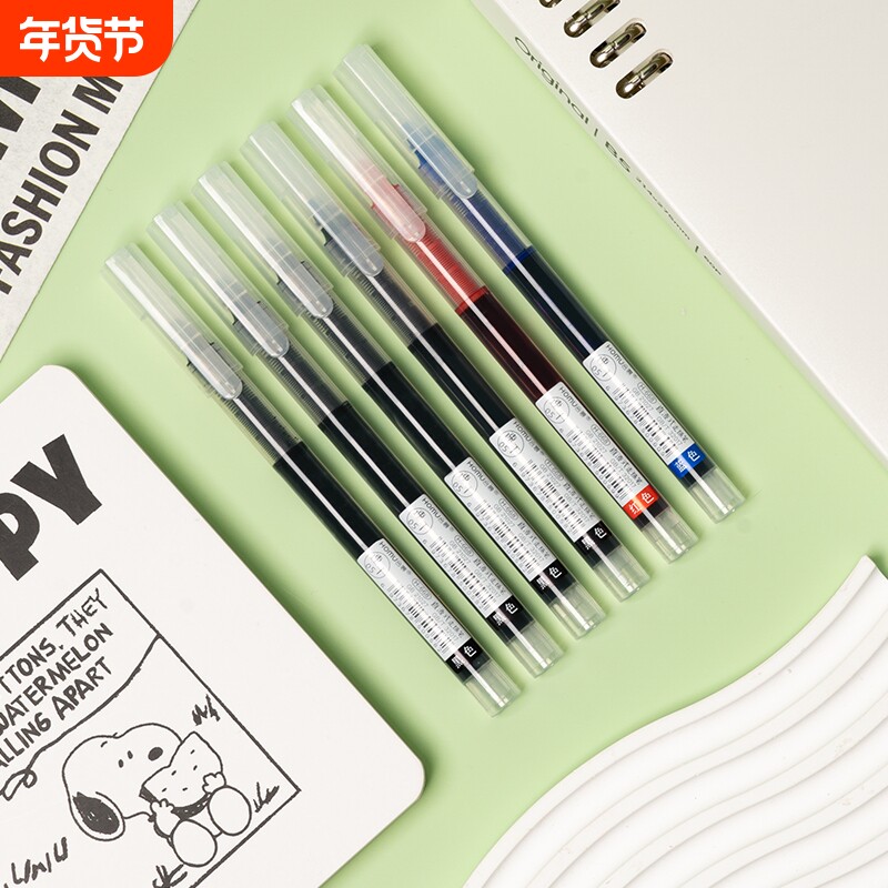 胶囊爱心黑色低重心侧按动ST刷题笔ins高颜值小众耐用顺滑速干中