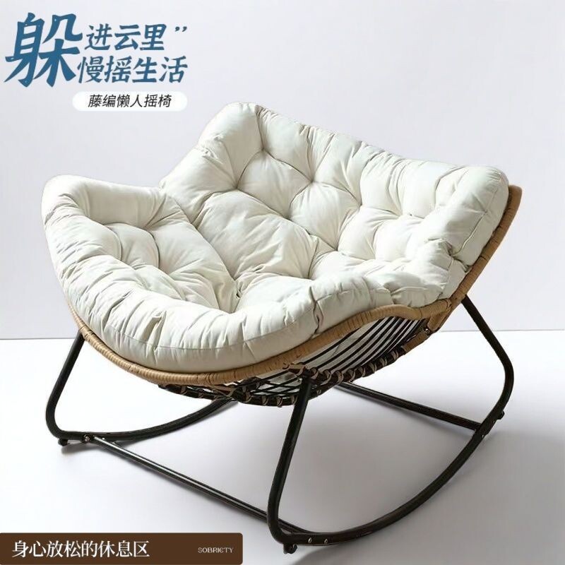 摇摇椅加粗加厚网红懒人沙发成人摇摇躺椅家用客厅阳台休闲沙发椅