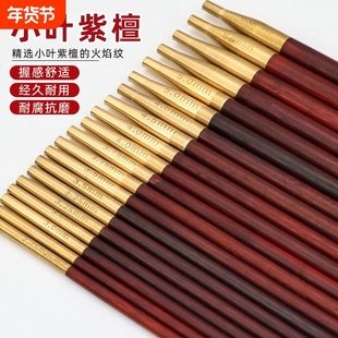 红檀木棒针环形针织毛线衣针袖子循环针高端顺滑手工编织工具全套