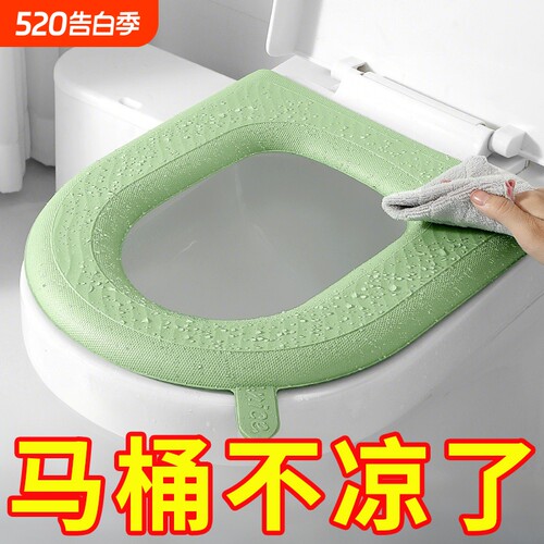 马桶坐垫四季通用防水免洗套