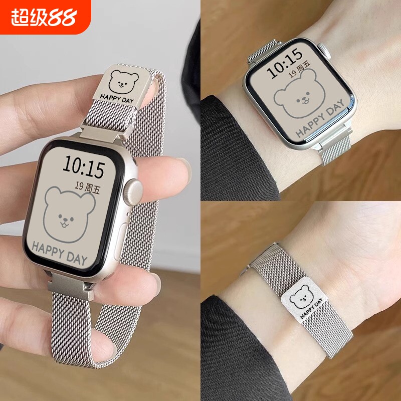 适用于applewatchs9米兰表带图片
