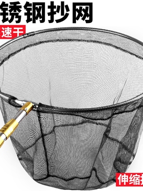 抄网捞鱼网抄网杆伸缩杆全套抄网头渔具用品赶海收缩细眼加深自由