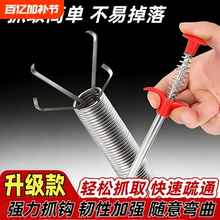 通厕所下水道神器管道疏通器马桶地漏堵塞神爪清洁专用工具家用取