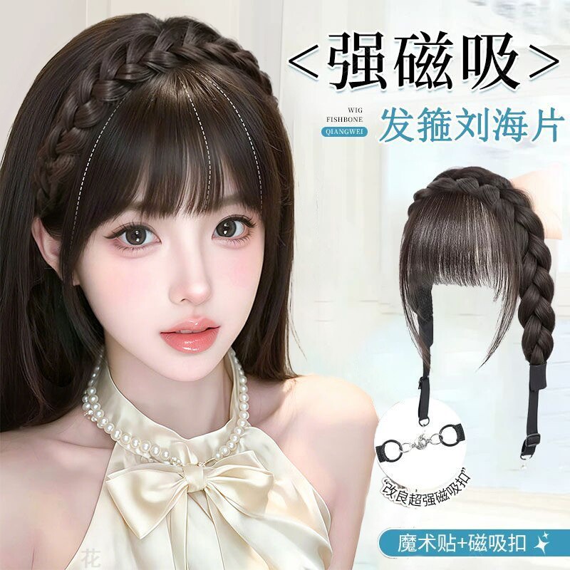 一体磁吸式鱼骨辫发箍刘海假发女魔术贴发箍蓬松增高颅顶仿真头帘图片