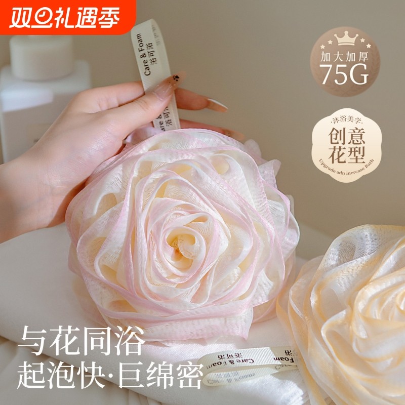 高档沐浴球大号新款浴花柔软不散耐用可爱少女泡澡球洗澡神器搓背