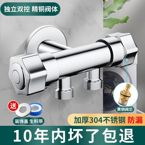 三通角阀全铜一进二出水龙头开关一分二双洗衣机三角阀分水器马桶