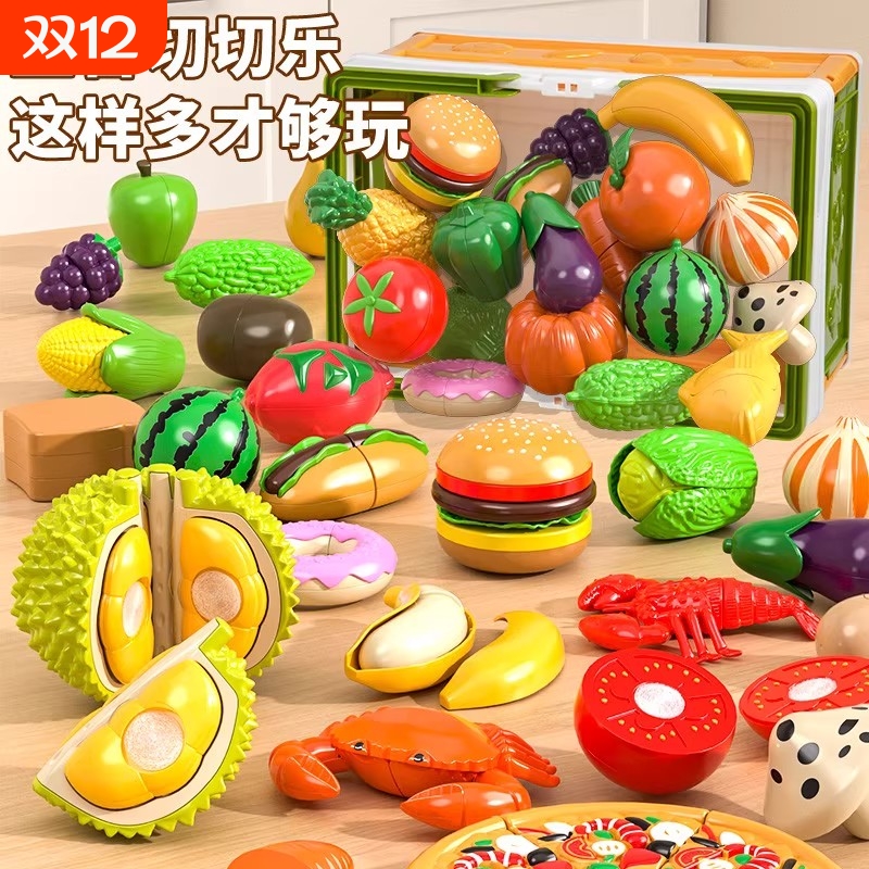 宝宝趣味果蔬仿真切切乐女孩