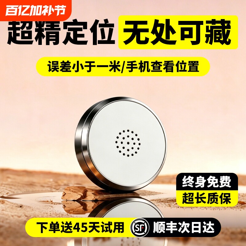 gps定位器汽车跟踪仪器车载追踪器卫星摩托电动车辆防盗防丢神器j