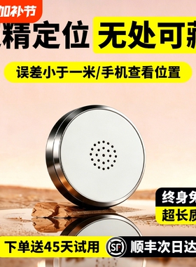 gps定位器汽车跟踪仪器车载追踪器卫星摩托电动车辆防盗防丢神器j