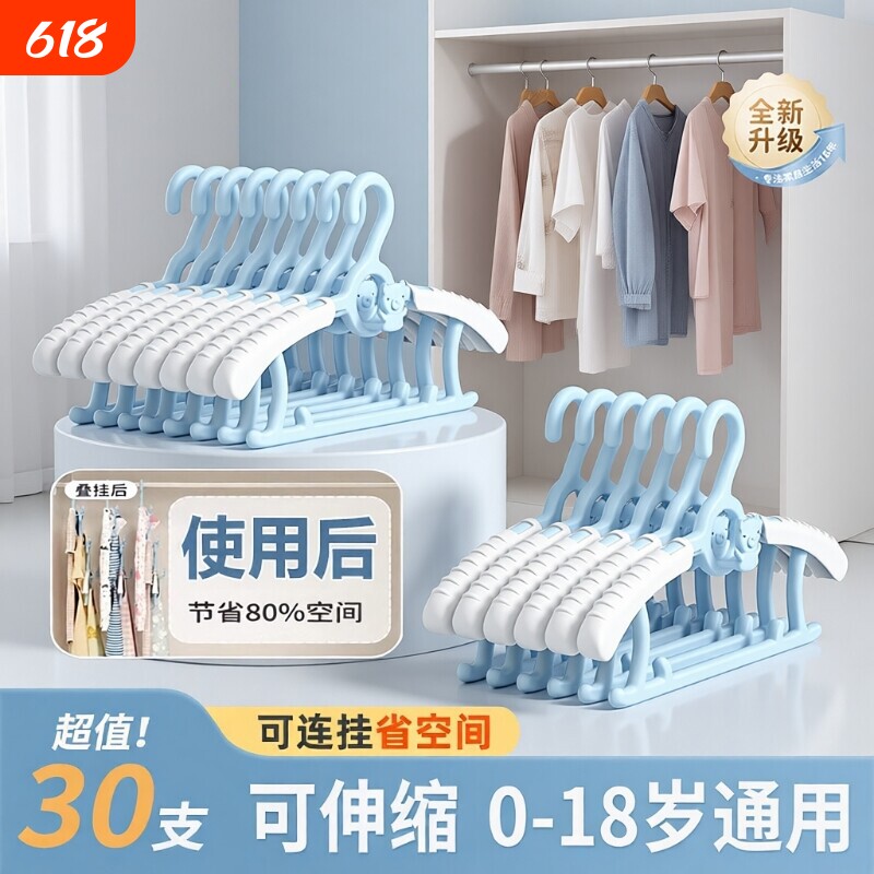 儿童宝宝婴儿衣架晾挂专用小孩新生幼儿可伸缩晒衣服撑子家用衣撑