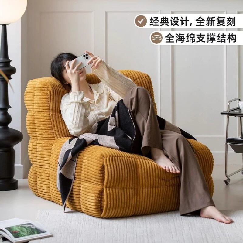 懒人沙发毛毛虫沙发椅阳台躺卧网红卧室单人小沙发榻榻米可躺可睡