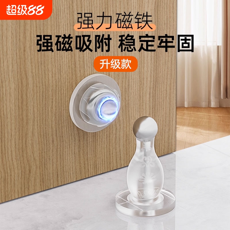 门挡免打孔磁力防撞器门吸卫生间入户门指纹锁防盗门顶吸门器门贴