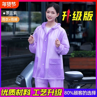 加厚雨衣雨裤女款分体式全身防暴雨电动车成人防水服女士套装防风