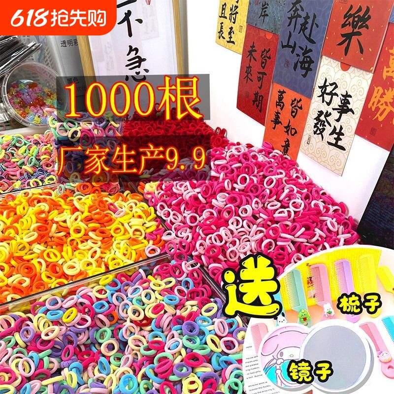 毛巾圈儿童不伤发发绳女童扎头发皮筋发圈宝宝小圈发饰高弹小花