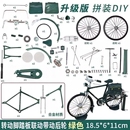 自行车邮政二八大杠合金模型玩具摆件车模金属农村经典 DIY拼装