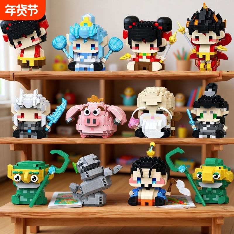 2025新款哪吒熬丙敖光公仔微颗粒积木玩具男孩儿童拼装摆件申公豹