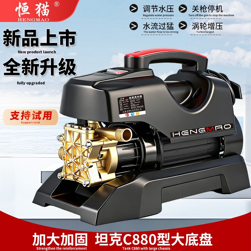 德国进口洗车机高压220v家用清洗机大功率枪全自动洗车神器洗车泵
