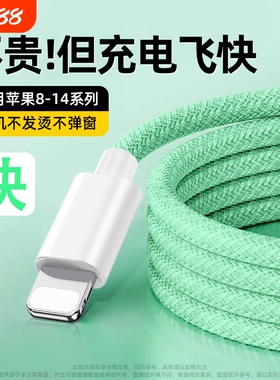 驯PD30W快充适用苹果数据线iPhone14/13/12/11proMax/se/xr手机iPad9/8/7/6plus平板电脑充电CarPlay接口编织