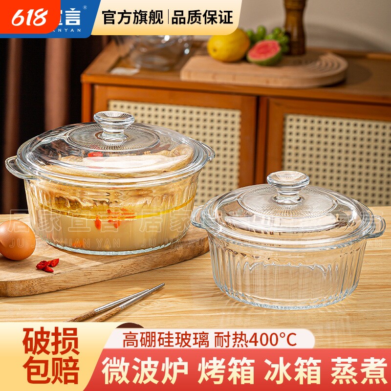 大号汤碗微波炉玻璃碗家用带盖的汤盆双耳碗专用器皿高硼硅高温
