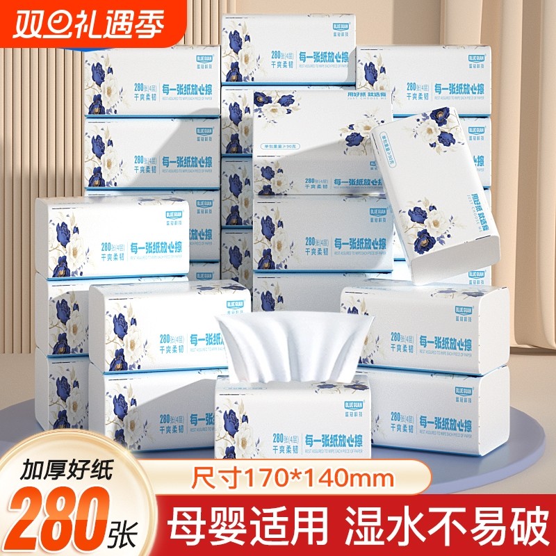 山茶花抽纸原木纯品宝宝可湿水奢柔家用整箱卫生面巾纸母婴亲肤