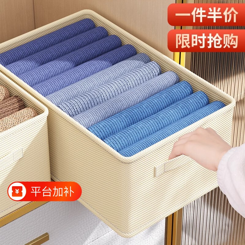 衣服收纳箱家用衣柜分层整理盒放衣物裤子布艺可折叠储物筐神器
