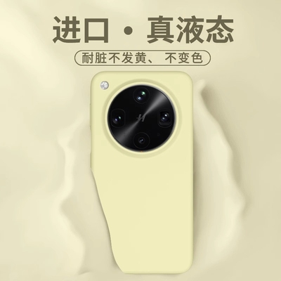 【零指纹不沾灰】OPPO手机壳