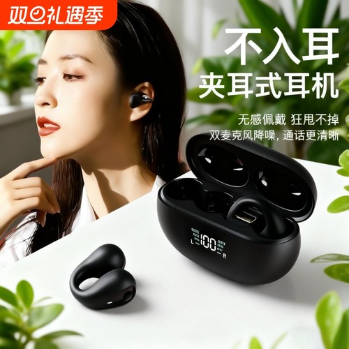 蓝牙耳机2025新款无线降噪正品原装运动超长续航大电量官方男品牌