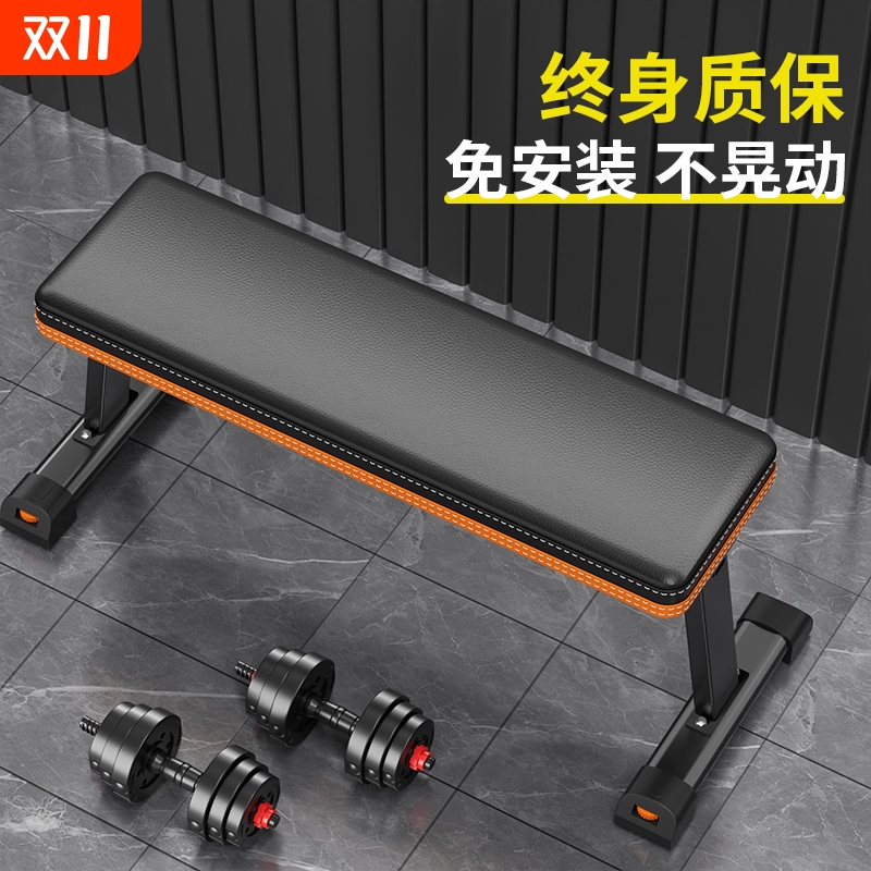 哑铃凳卧推凳折叠平板凳