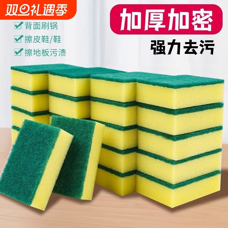 厨房洗碗海绵擦洗刷神器魔力双层锅刷百洁布不沾油双面清洁海绵刷