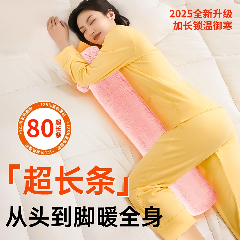大号注水长款热水袋保暖加长