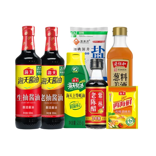 海天组合调料套装家用