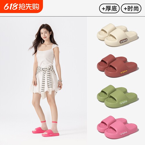 厚底静音凉拖女款|超1.7万次加购