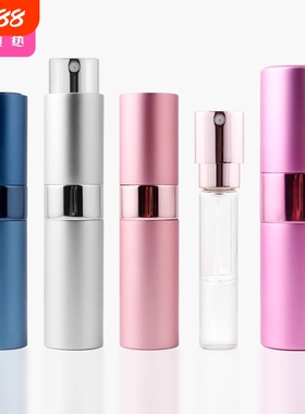 分装瓶G1vo001-易上手玻璃瓶旋转款旅行空喷雾瓶小样香水瓶便携易