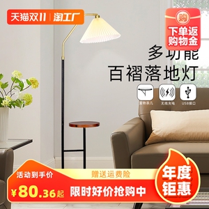 北欧茶几落地灯客厅沙发旁边ins网红卧室床头柜带无线充抽屉置物