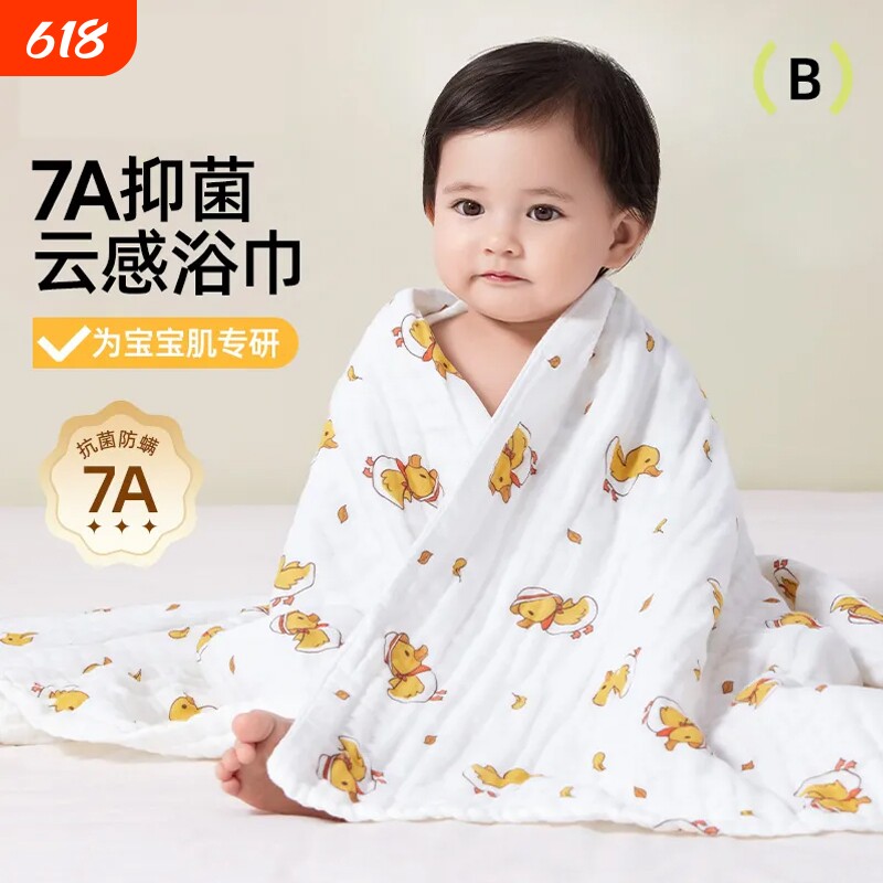 婴幼儿纱布浴巾纯棉新生儿宝宝儿童全棉裹巾盖毯春夏棉纱被子外出