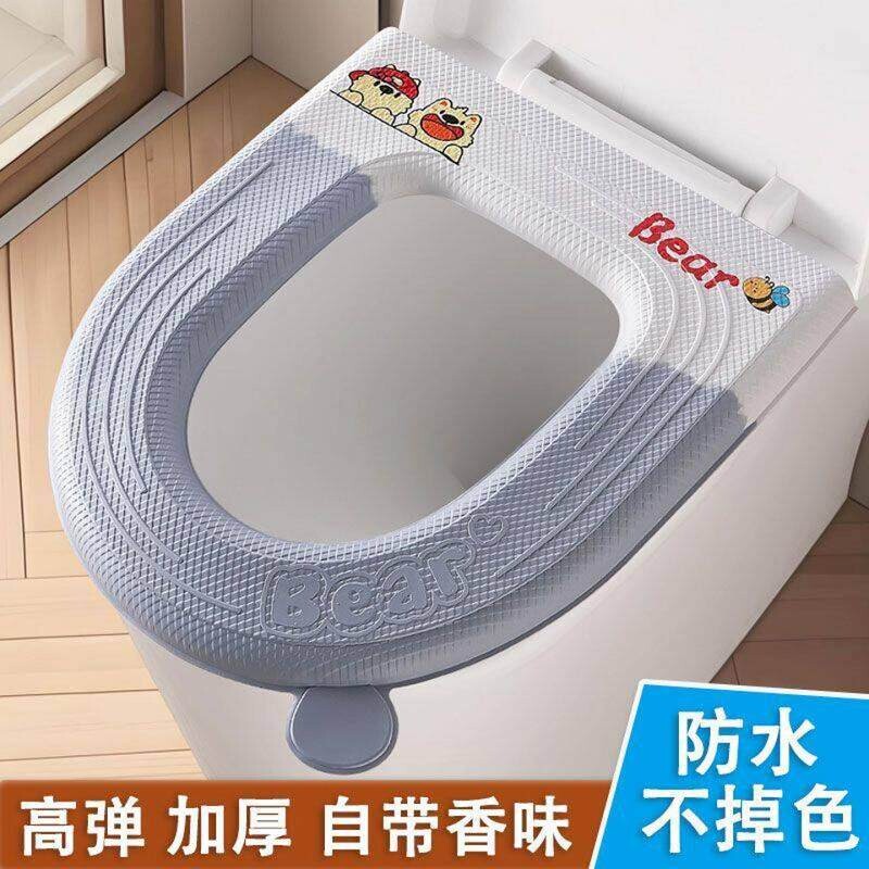 新款马桶垫带香味防水不掉色加厚高弹EVA马桶坐垫粘贴式免洗可擦