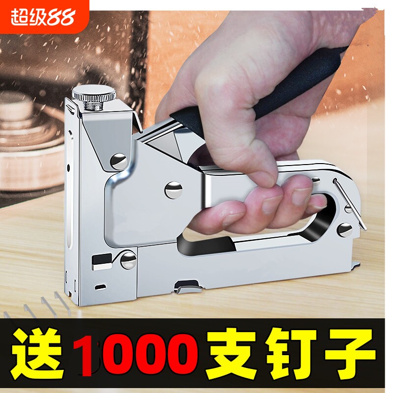 手动码钉枪家用打钉神器木工专用工具大全三合一U型马钉气射钉器