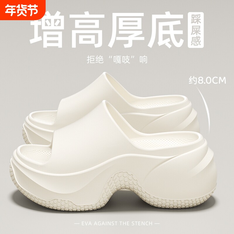 德国手术室医护松糕厚底拖鞋女夏2025新款外穿强足弓支撑防滑凉拖