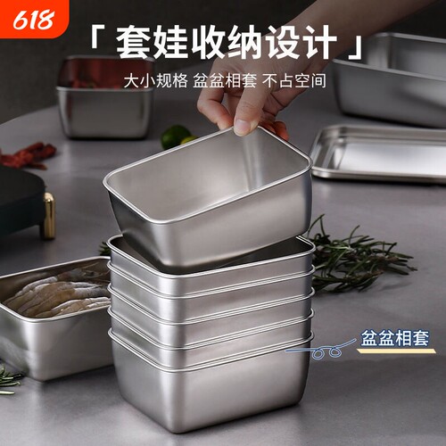 保鲜盒304不锈钢食品级