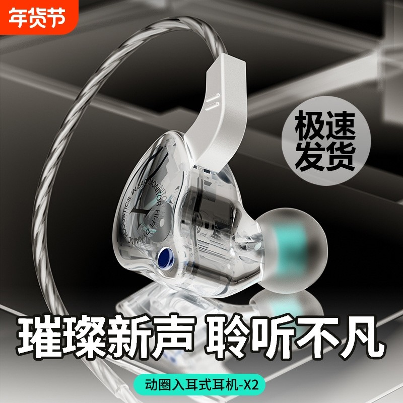直播监听耳机主播专用耳返电脑声卡电吉他有线加长专业唱歌入耳式