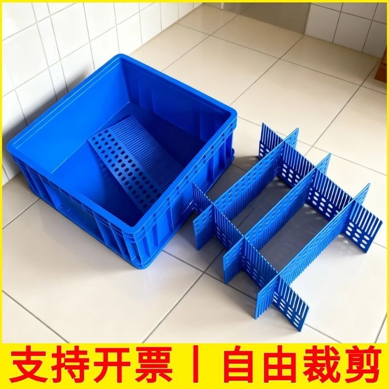 加厚塑料隔条周转箱可拆卸自由组合抽屉隔断插条加长分格条隔板