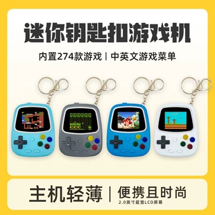 掌上游戏机500款游戏充电宝二合一迷你掌机连接电视双人儿童玩具